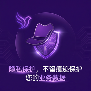 紫鸟浏览器电脑版 - 紫鸟浏览器电脑版数据统计