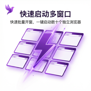 紫鸟浏览器电脑版 - 紫鸟浏览器电脑版错误监控