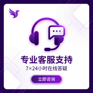 紫鸟浏览器电脑版 - 紫鸟浏览器电脑版与库存管理集成