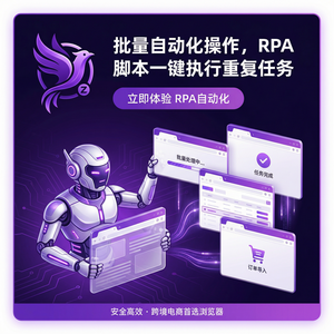 紫鸟浏览器电脑版 - 紫鸟浏览器电脑版与内容管理集成