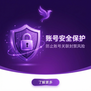 紫鸟浏览器电脑版 - 紫鸟浏览器电脑版扩展程序安全